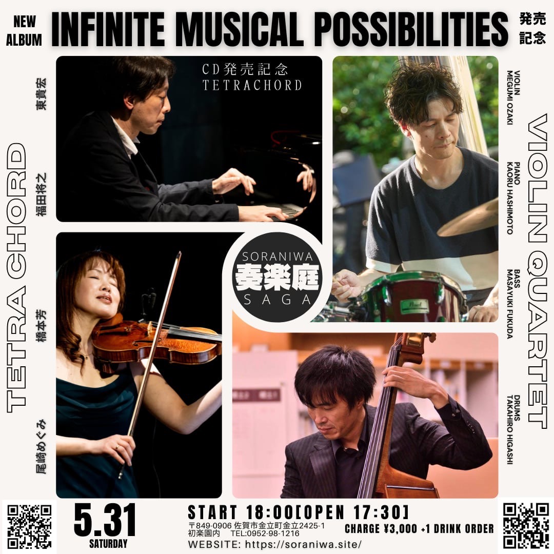 TETRA CHORD LIVE